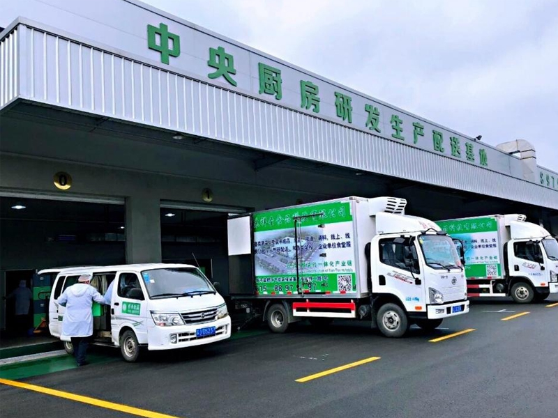 未來(lái)餐飲業(yè)的(de)新星 - 中央廚房(fáng)