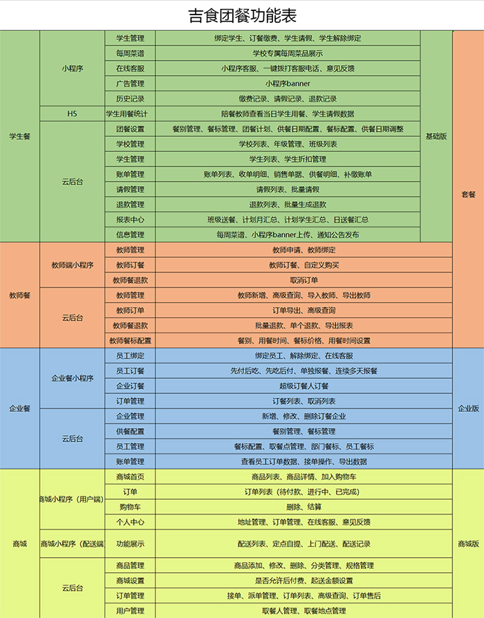 202403011427001.jpg 202403011427001.jpg